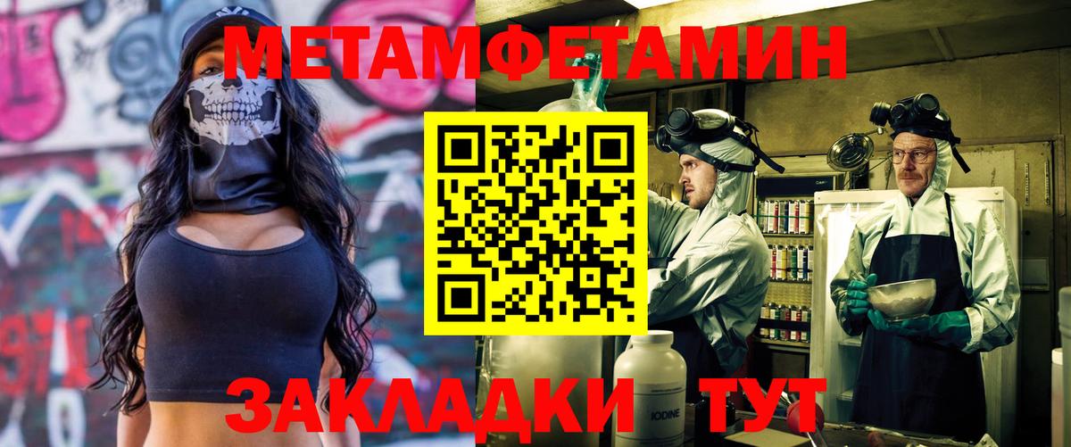 Амфетамин Premium Муром