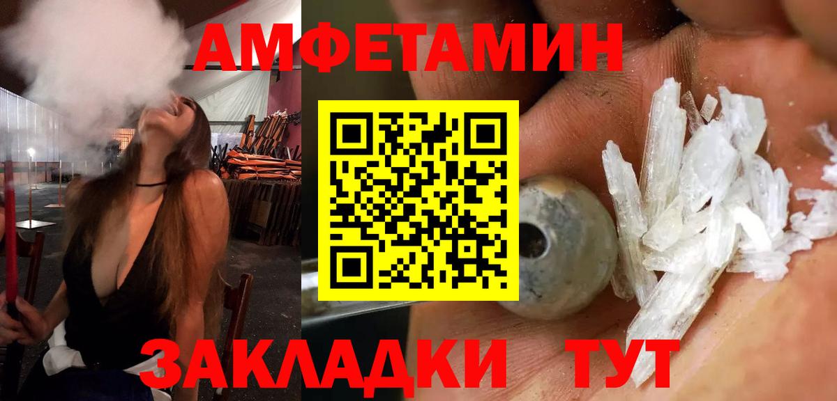 Гашиш  МЕФ кристаллы  ГАШ  COCAIN  MDMA  Муром  Вход с VPN  Меф  Продажа наркотиков 