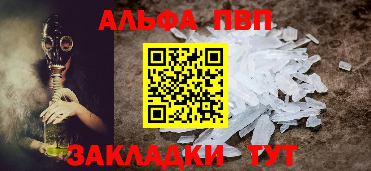 Alpha-PVP мука  Alpha PVP  Вход с VPN  Муром  Alfa_PVP крисы CK  A-PVP СК КРИС 