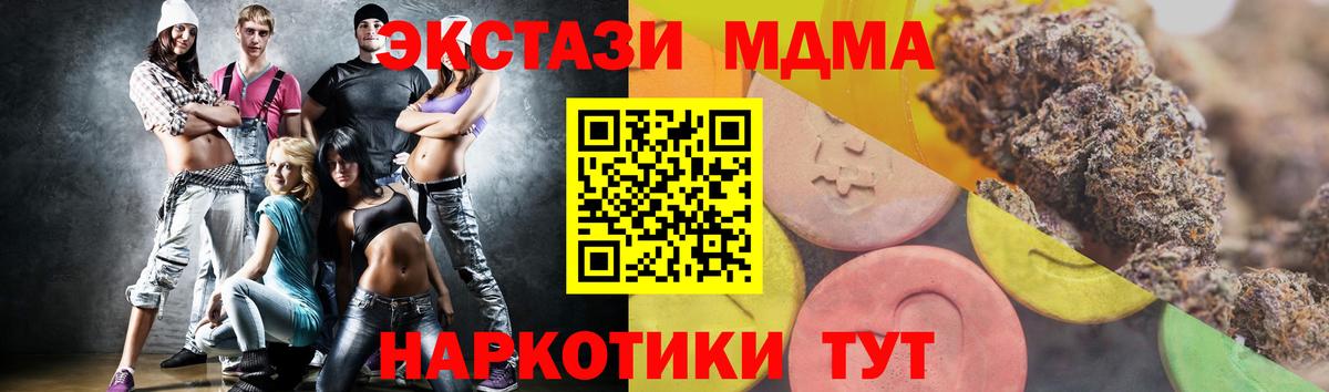 ЭКСТАЗИ таблы  магазин продажи наркотиков  Муром  Вход с VPN  Экстази VHQ 