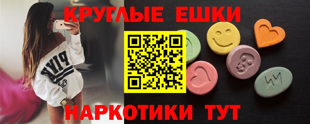 Ecstasy диски Муром