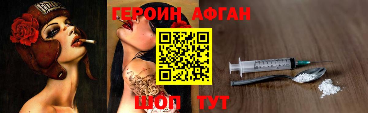 Муром  ГЕРОИН VHQ  Вход с VPN 