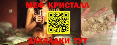 сатива Будённовск