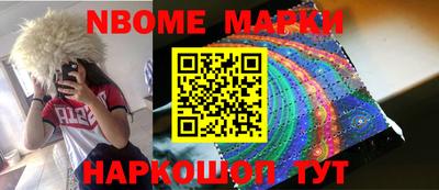 бутик Бугуруслан
