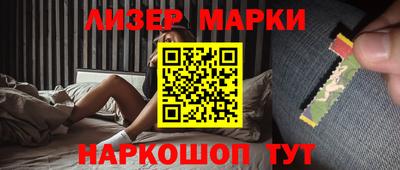 бутик Бугуруслан