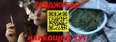 бутик Бугуруслан