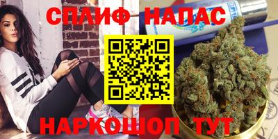бутик Бугуруслан