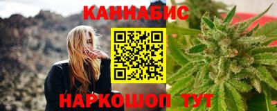 бутик Бугуруслан