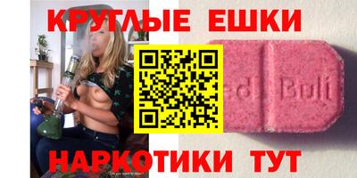 молекула духа Пыть-Ях