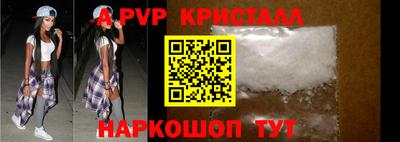 сатива Будённовск
