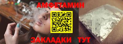 сатива Будённовск