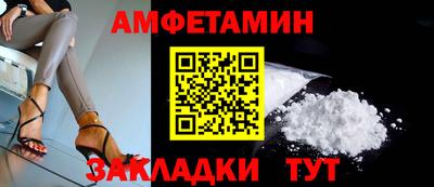 сатива Будённовск