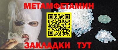 а пвп мука Бузулук
