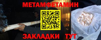 а пвп мука Бузулук