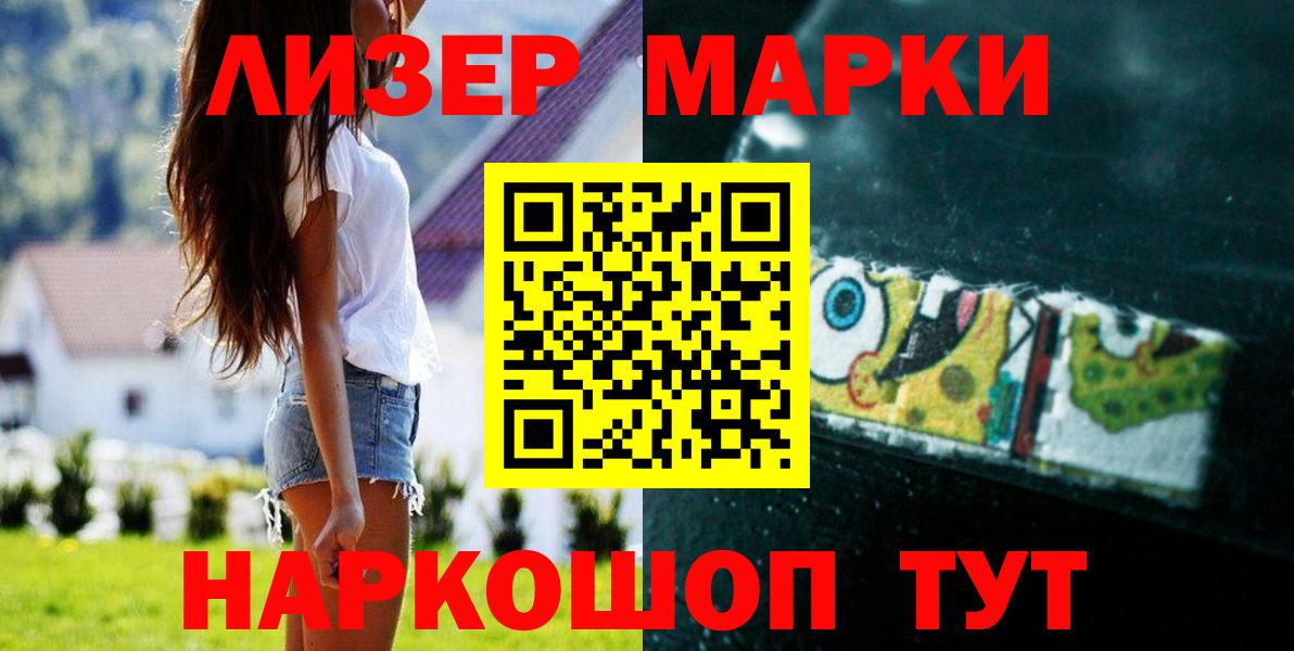 ЛСД экстази кислота  Вход с VPN  ЛСД экстази  ЛСД экстази кислота  kraken зеркало  Муром 