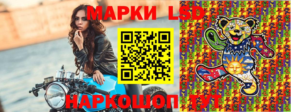 Марки N-bome 1,8мг  Вход с VPN  Муром  Марки N-bome  Марки N-bome 1,8мг 