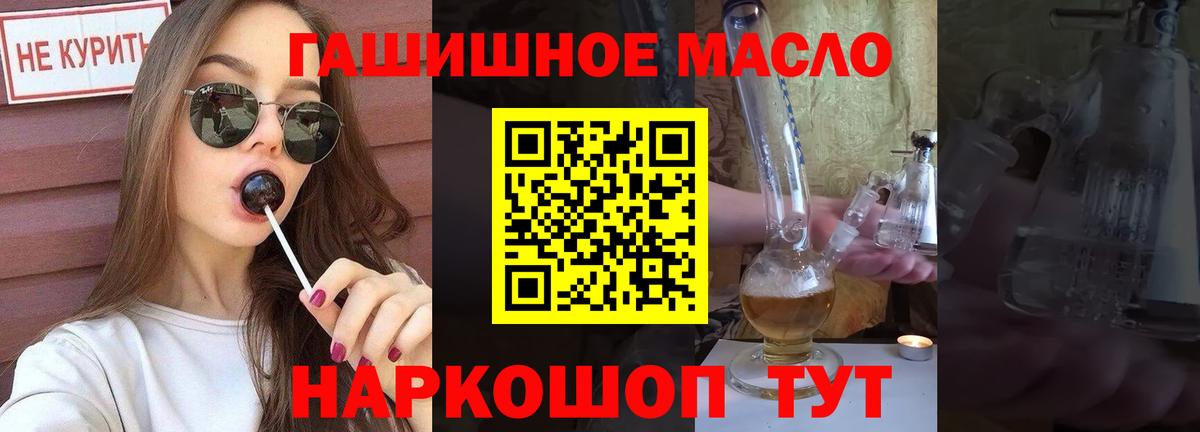 ГАШИШ Муром