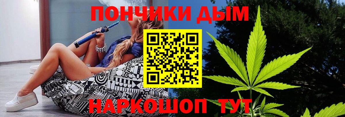 Канабис SATIVA & INDICA  Вход с VPN  Бошки марихуана план  Муром  Бошки марихуана SATIVA & INDICA  Бошки марихуана план 